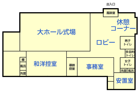 やすらぎホール一宮　フロアマップ